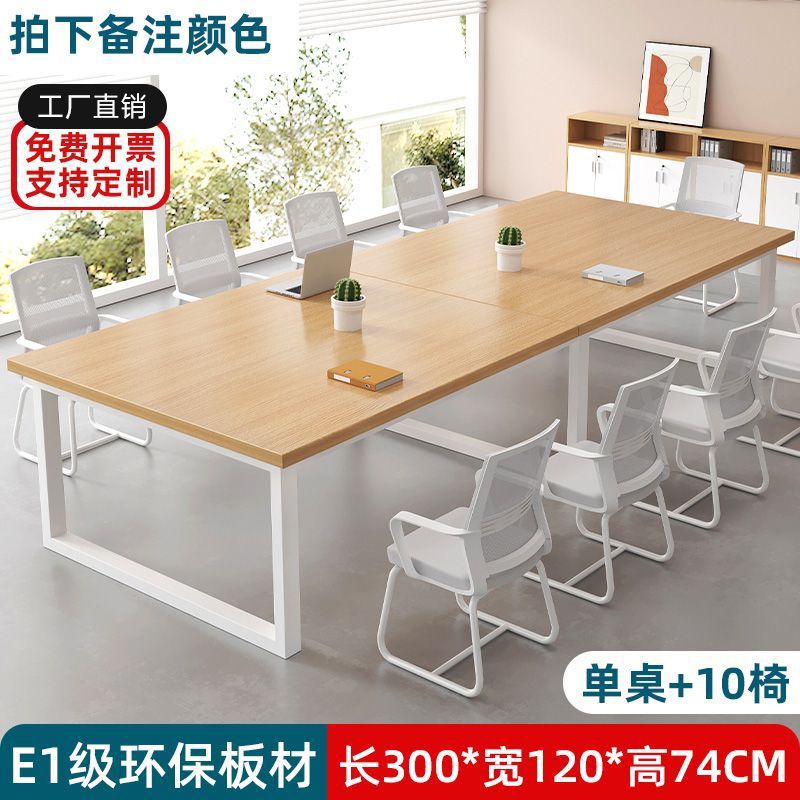 Conference table, rectangular desk, office desk and chair set, minimalist modern rectangular table, workstation, office negotiation table