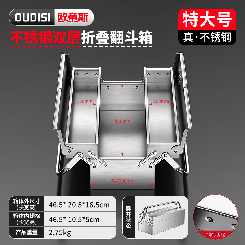 Stainless steel tool box Household three-layer folding tipping bucket box Thickened portable industrial-grade multi-functional tool storage box