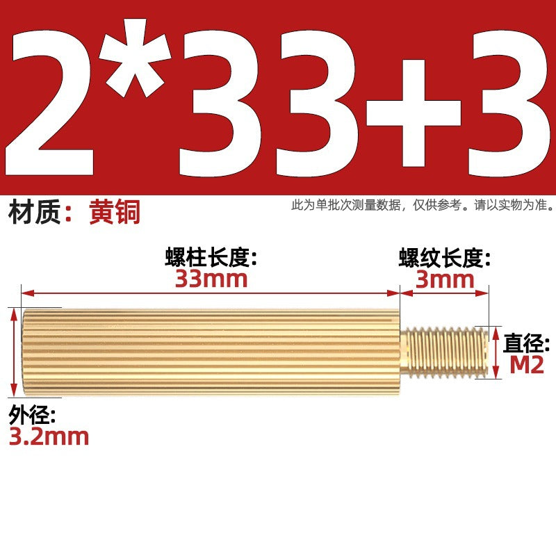 M2 Double Pass Copper Column Round Knurled Monitoring Support Column Single Head Copper Column Security Camera Isolation Column Spacer Stud