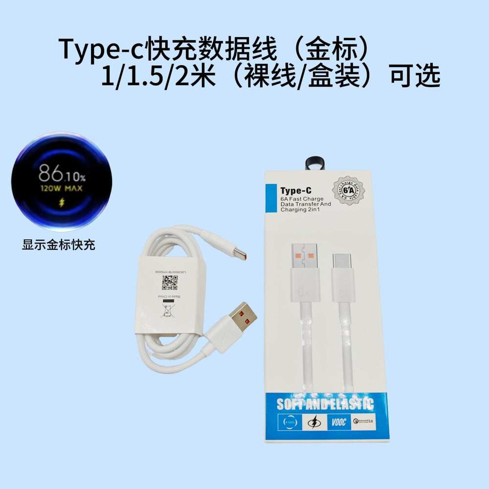xiaomi 67w eu plug charger, redmi phone 120w fast charging adapter, 90w charging head set wholesale