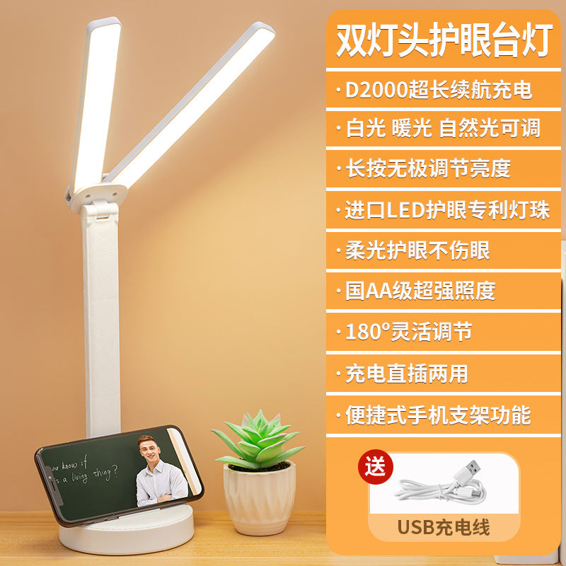 Touch eye protection double head desk lamp learning folding rechargeable plug-in charging student dormitory reading lamp children's bedroom