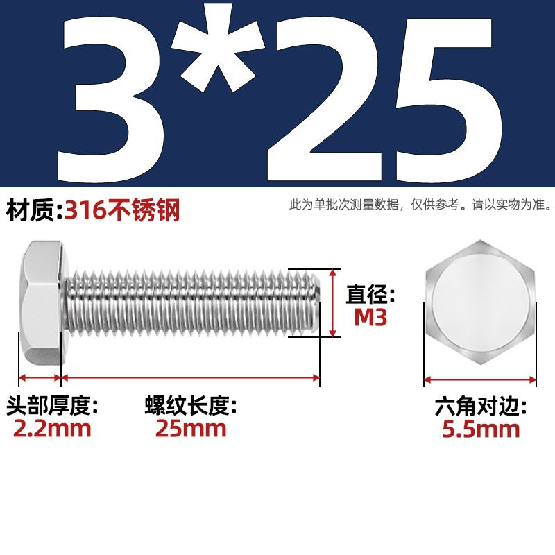 316 stainless steel outer hexagon screw GB30 extended full thread screw bolt Daquan 6 corner head M3M4M18M20