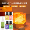 popular salt stone mosquito repellent classy sense aromatherapy lamp bedroom bedside birthday romantic atmosphere gift night light