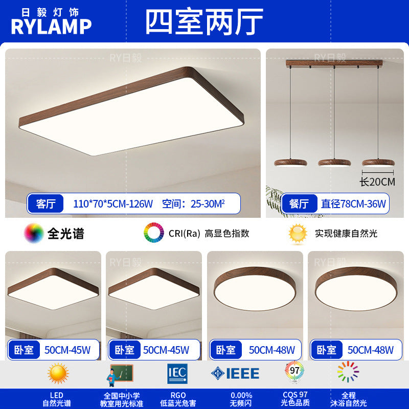 Full Spectrum Intelligent Eye Protection Ceiling Light Walnut Living Room Light Study Dining Room Balcony Bedroom New Whole House Lighting