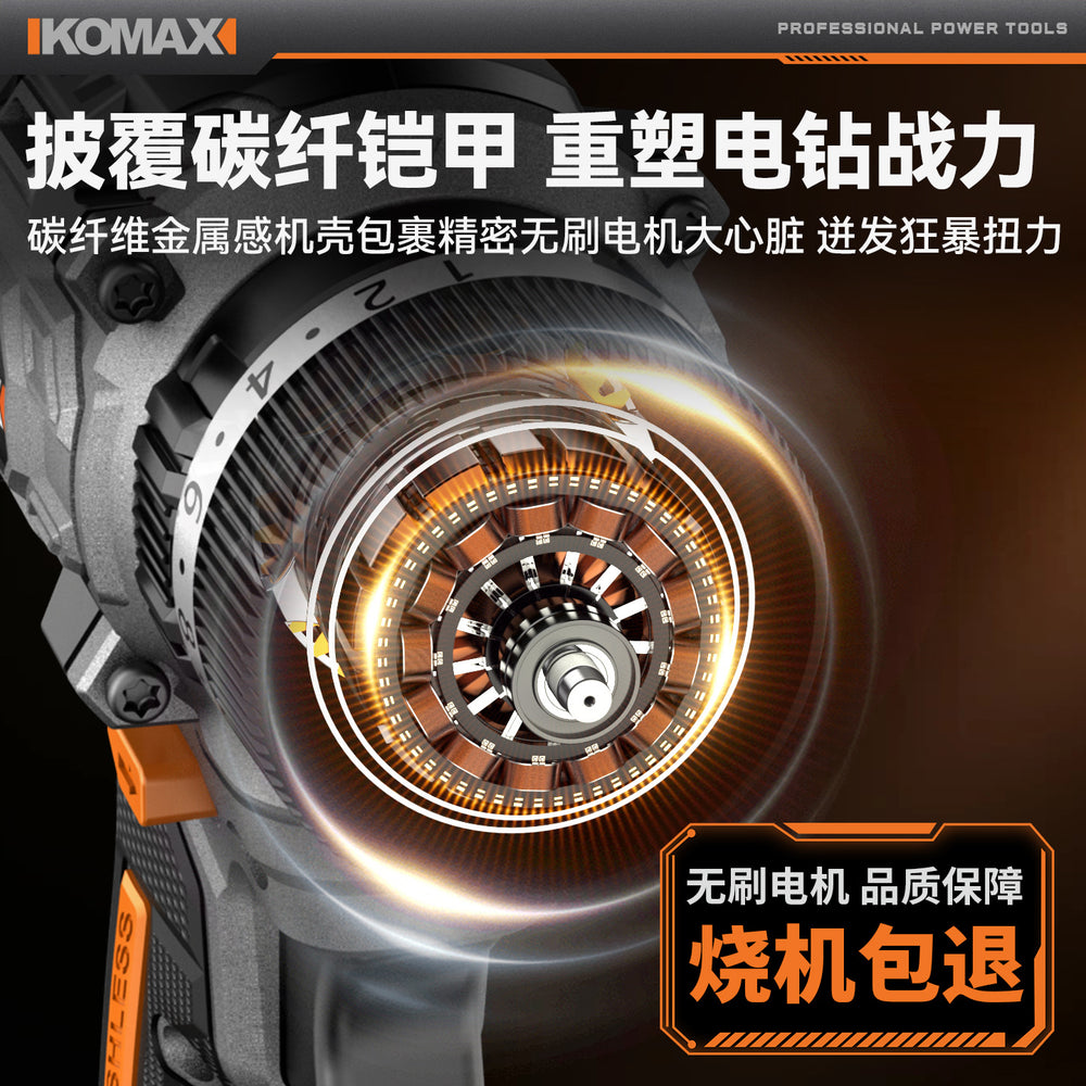 Cordless drill pistol drill household high-power impact drill tool multifunctional brushless lithium battery hand drill electric screwdriver