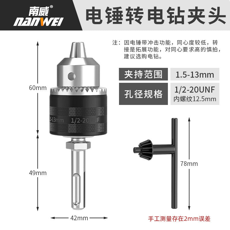 Nanwei metal ratchet self-locking drill chuck 13mm iron chuck wrench electric hammer electric drill adapter 10mm wholesale