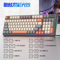 K85 wired mechanical keyboard - tri-color keycap, hot-swappable, for gaming, desktop, office, home use, backlit usb