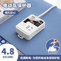 Electric vehicle socket automatically cuts off the power supply when full, intelligent anti-overcharge protector, battery car plug strip, long cable socket board