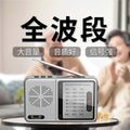 Tuoxiang t-6675 full-band radio for the elderly portable card radio for the elderly shortwave mini charging