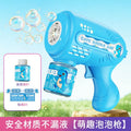 Colorful light 6-hole bubble machine [opp bag] blue (bring your own 4 aa batteries)