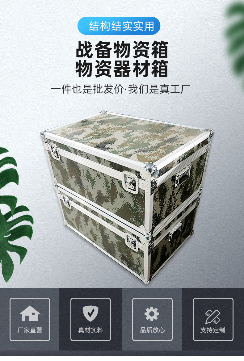 Spot factory can customize combat readiness material box turnover box carrying box field equipment box airdrop camouflage equipment box