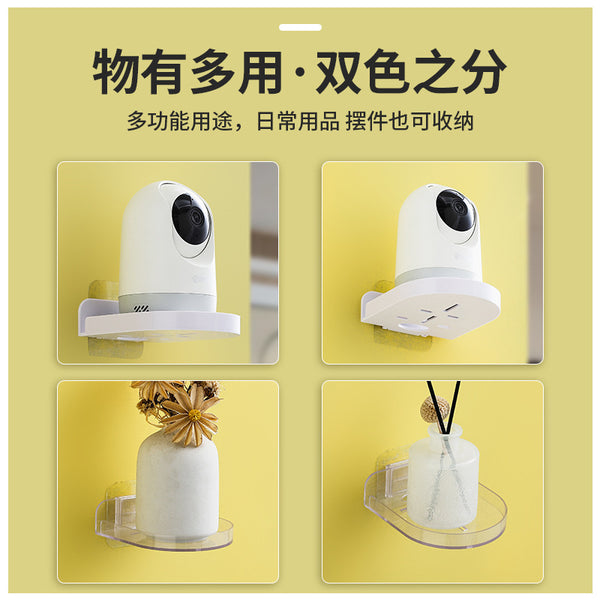 Monitoring No Punching Bracket Camera No Installation Paste Home Shelf Monitoring Fixed Rack Tray