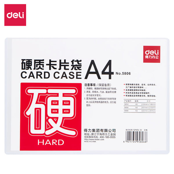 Deli 5806 transparent rigid card cover PVC file protective cover A4 hard rubber cover, plastic display card bag