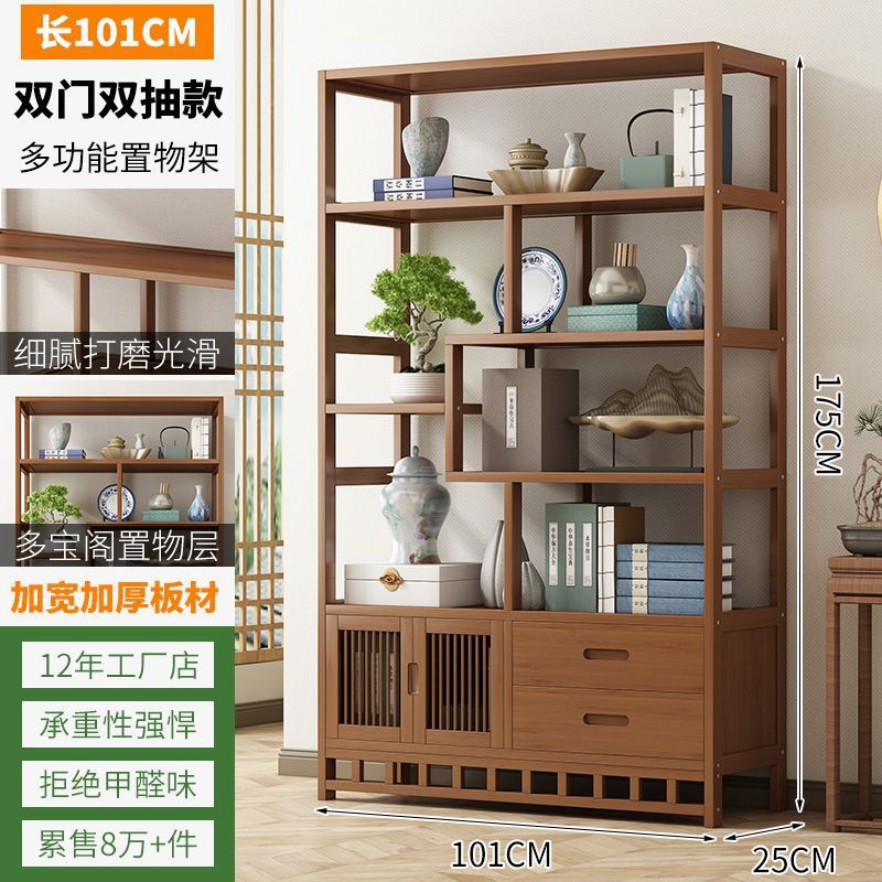 Bogu rack duobao pavilion tea display cabinet free shipping living room new chinoiserie storage rack ancient ornaments cabinet bookshelf storage rack