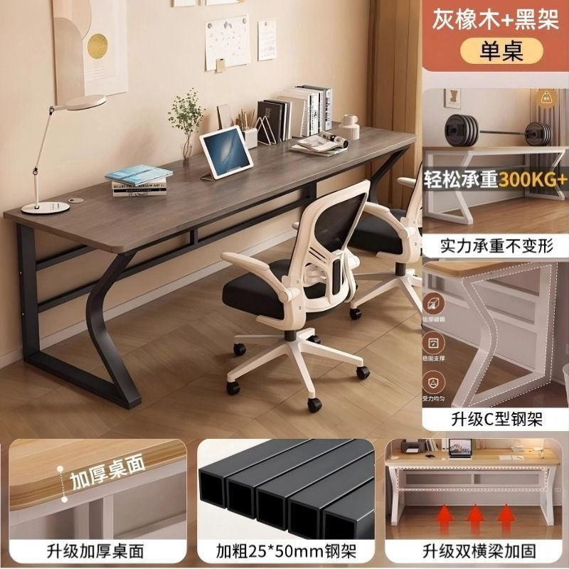 Computer desk double study table desktop office desk simple student home bedroom minimalist writing desk