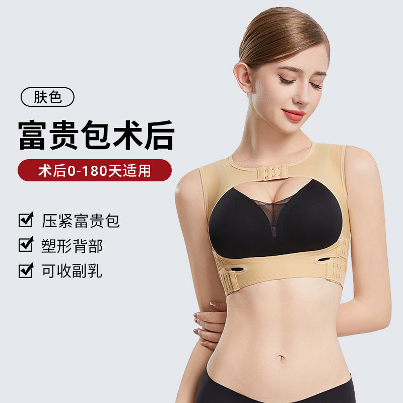 Post-op recovery garment for "fortune bag" liposuction: elastic compression shirt with side support, underarm flap coverage, and snap closure. sleeveless post-surgery body shaper for breast procedures