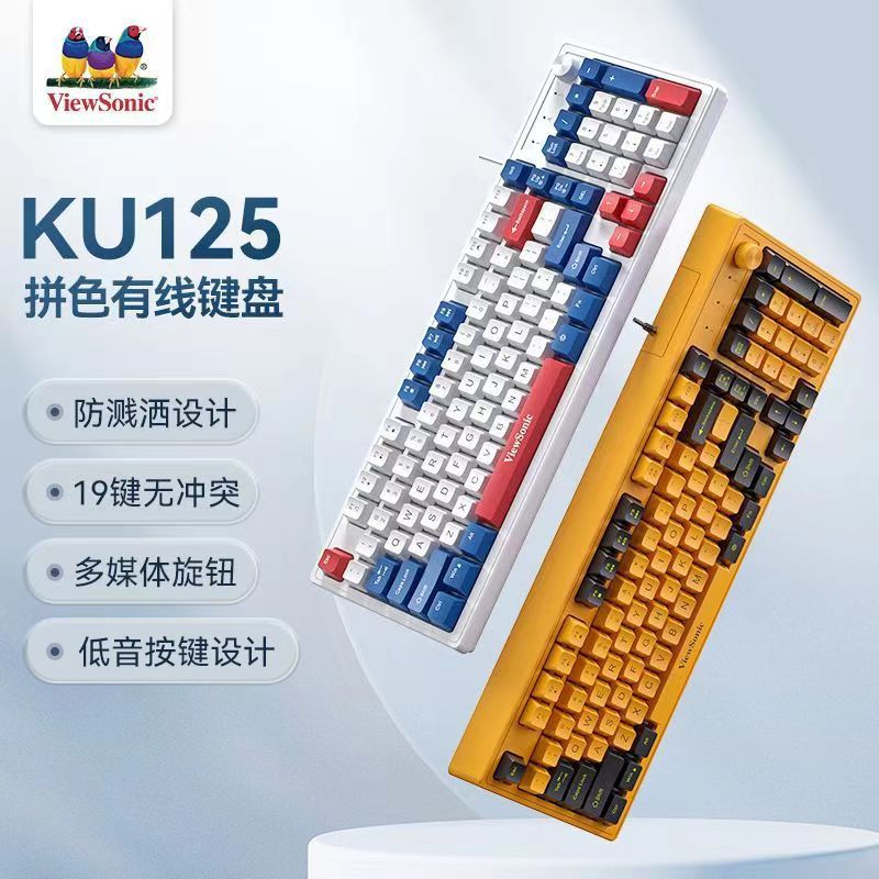 Viewsonic ku125 wired gaming keyboard - colorful backlit, mechanical feel, with knob - mechanical style