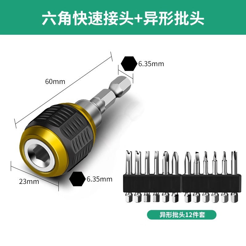 Baolian hexagonal quick adapter sleeve batch head connecting rod hand electric drill electric drill quick release electric converter head
