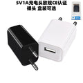 5v 2a charger - standard, european, and us plug options - charging adapter for headphones, bluetooth devices, iphones, and usb devices