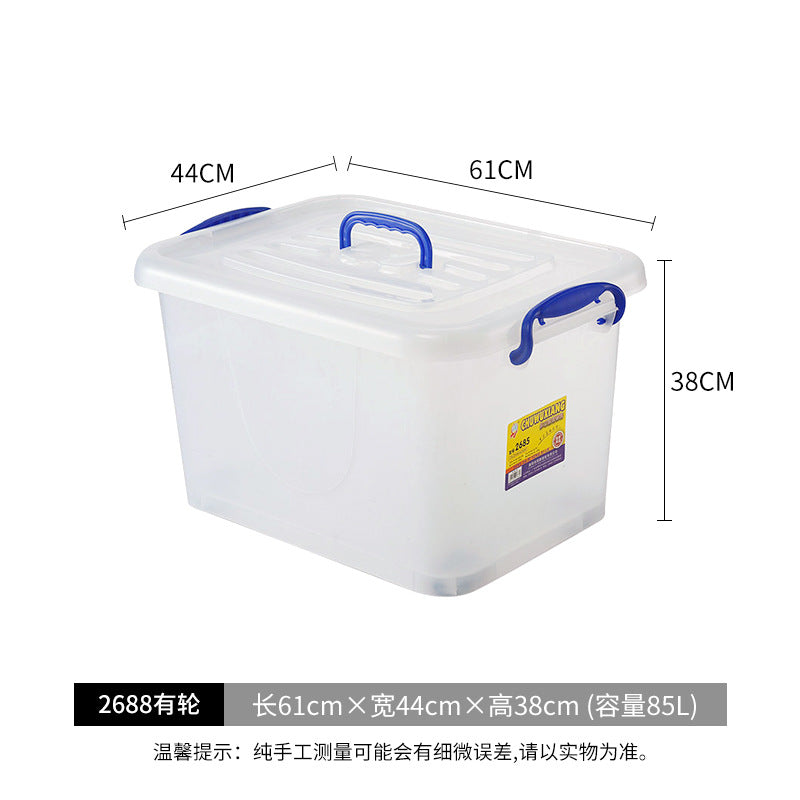 Hengda plastic transparent storage box extra large storage box clothes toy sorting box clothes storage box plastic basket box