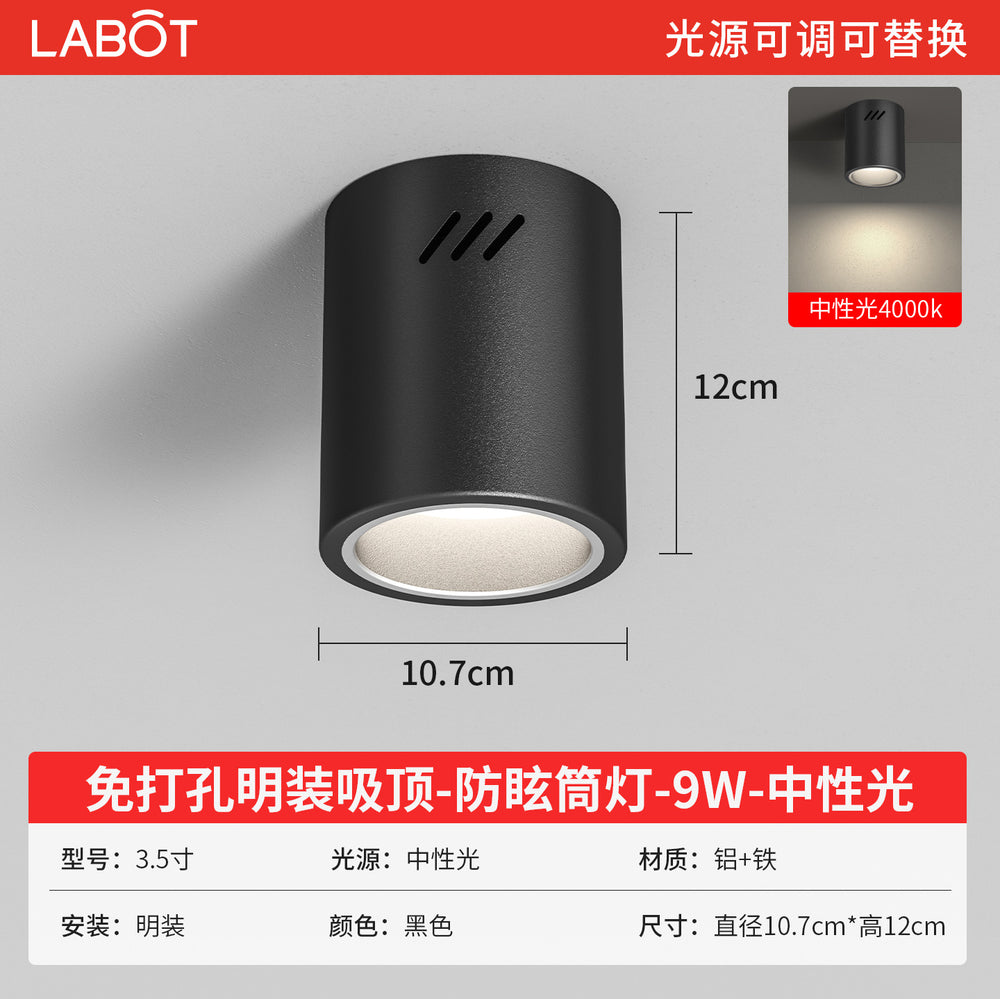 Led surface mounted downlight, anti-glare, round, external, punch-free, no-drill installation, ceiling-mounted, all-aluminum