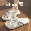 2024 trendy brand slippers for men, summer minimalist "cloud-like" comfort, thick-soled indoor couple's slippers, student home slippers, women's outdoor wear