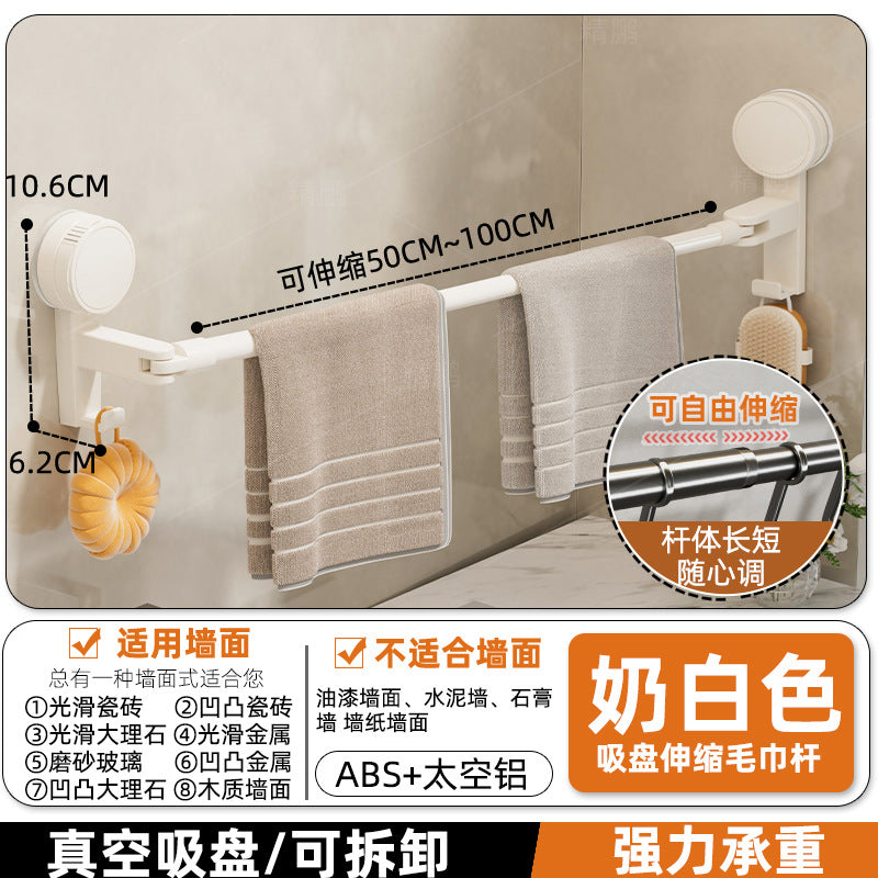 Suction cup extendable towel rack - no drilling required, bathroom hook, bathroom accessory organizer, towel bar, storage rack