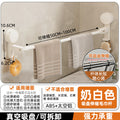 Milk white telescopic single pole [54cm-96cm long]
