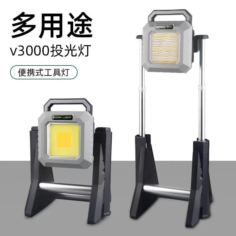 Cross-border LED floodlight outdoor lighting long battery life portable charging construction site floodlight projection light