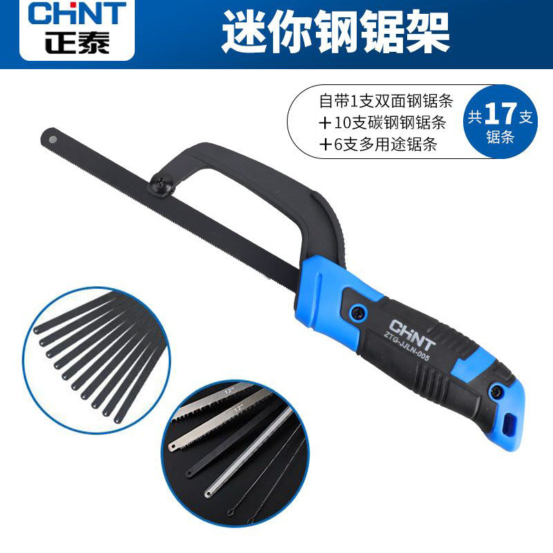Chint hacksaw hand saw bow hand saw blade saw iron artifact metal cutting saw frame household extra thick small saw