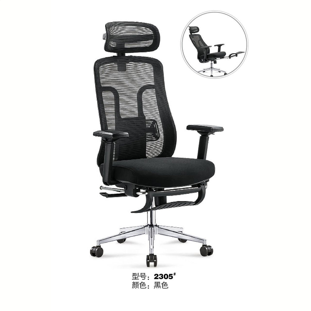 Adjustable computer chair - comfortable ergonomic arch support for home, office, and study