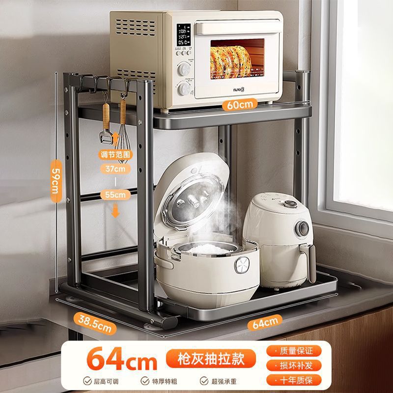 Pull-out rice cooker rack, kitchen microwave oven bracket, countertop, multi-functional electrical appliance, pot, oven storage rack.