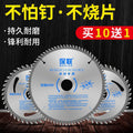 Baolian saw blade woodworking professional grade cutting machine angle grinder 4inch 10inch satchel saw electric saw round aluminum cutting blade