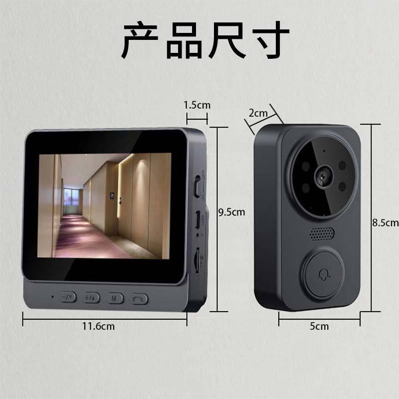 Wireless smart digital home hd cat eye anti-theft door camera monitoring door mirror wiring-free video recording version