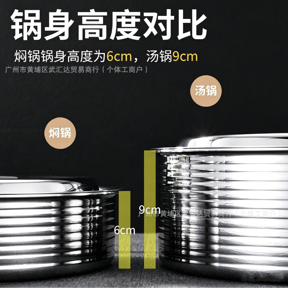 Three-layer steel pot body stew pot set soup pot set fire pot set buffet dry 304 stainless steel soup pot
