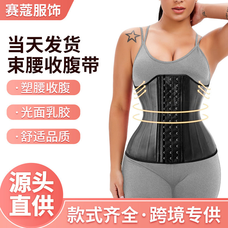 supply w curved 25 steel frame latex waistband thin women's corset long front and short back buttons