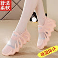 Octopus women's shoes soft bottom lightweight thin mesh cut out socks shoes thin fly woven breathable low anklecasual shoes for women