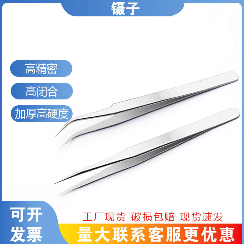 Pointed tweezers Flat tweezers Round tweezers Chemical experiments Tweezers Aquatic clips Microscopic landscape tweezers Succulent tweezers