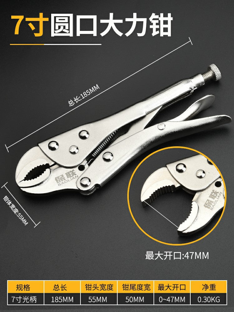 Heavy-duty multi-purpose pliers - industrial grade round jaw c-clamp - automatic gripping pliers - flat head quick sealing & fixing pliers