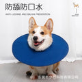 Elizabethan collar for cats and dogs, post-surgery anti-licking, anti-scratching, anti-biting collar, headgear, neutering collar, pet shield, special