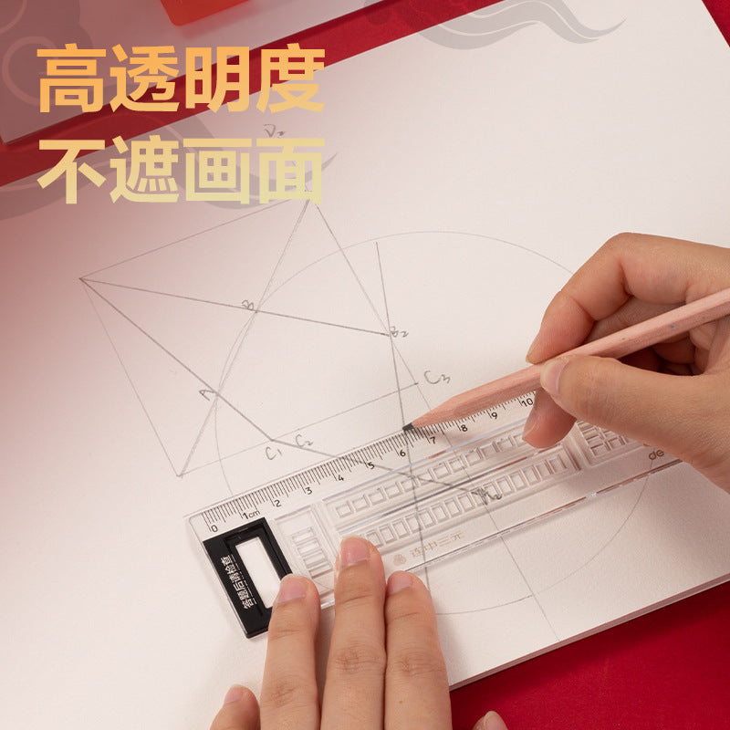 Deli 71982 Straight ruler Student Exam Multifunctional Answer Caliper Transparent Caliper Exam Coating Caliper