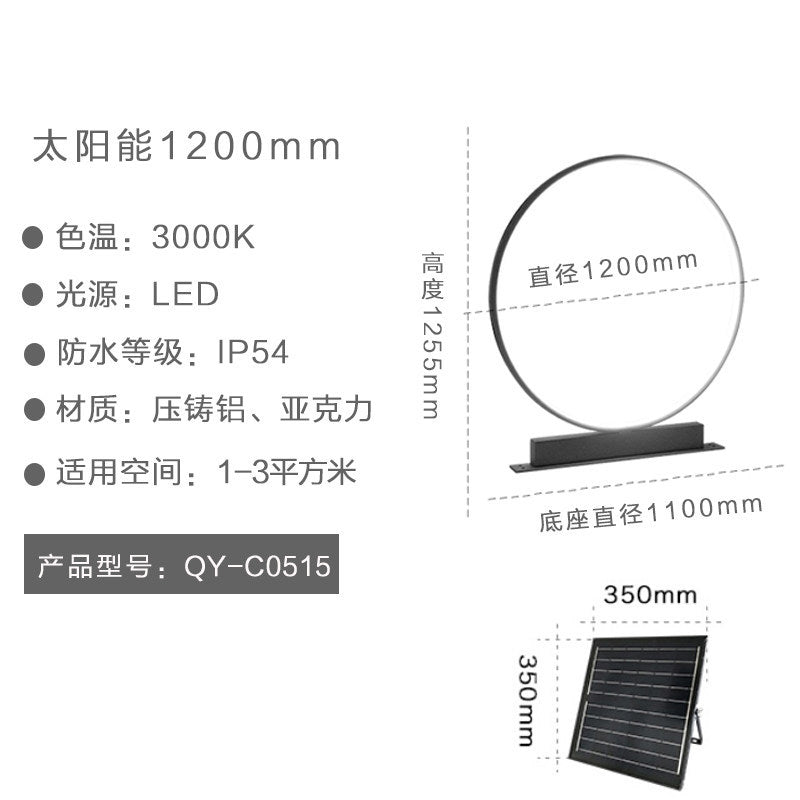 Outdoor ring lights, lawn lights, patio lights, waterproof modern outdoor lights, villa landscape lights, garden ring lights