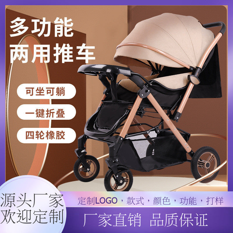 Four-wheel rubber can sit and lie down, two-way promotion, four-wheel shock absorption, large space baby stroller, high landscape bb stroller