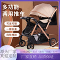 Four-wheel rubber can sit and lie down, two-way promotion, four-wheel shock absorption, large space baby stroller, high landscape bb stroller