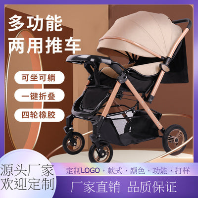 Four-wheel rubber can sit and lie down, two-way promotion, four-wheel shock absorption, large space baby stroller, high landscape bb stroller
