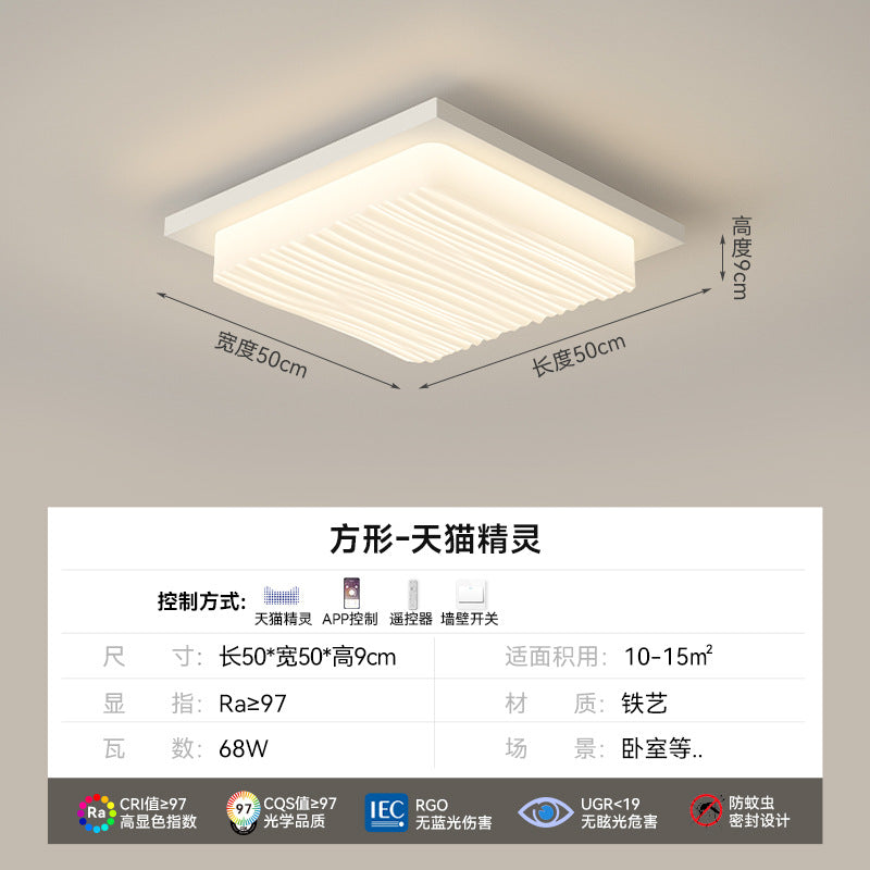 Living room ceiling light modern simplicity atmosphere 2025 new whole house lighting package creative hall main light