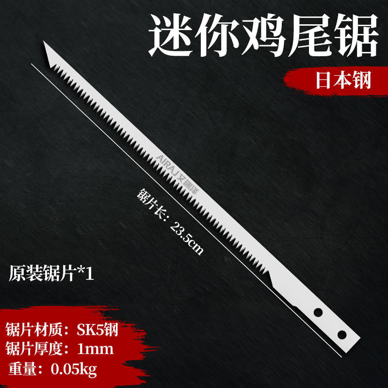 Arrizo Mini Cocktail Saw Thickened Fine Teeth Handheld Wall Panel Saw Wire Saw Garden Fruit Tree Branches Household Hand Saw