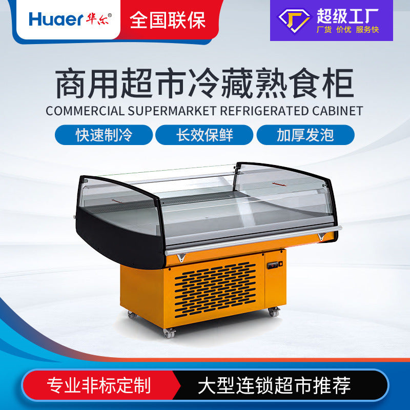 Cold dish display cabinet, refrigerated preservation cabinet, braised vegetables, braised meat, cooked food cabinet, small duck neck cabinet, barbecue skewers freezer, personalized