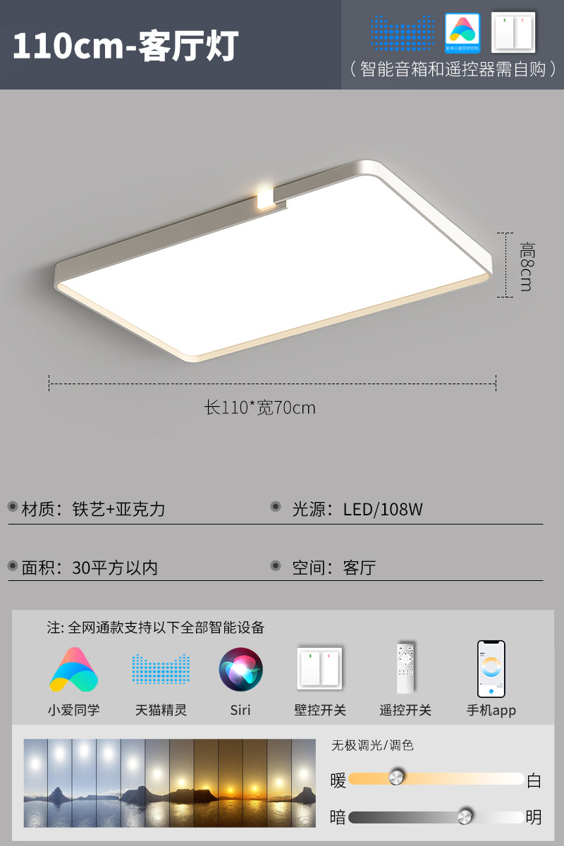 Minimal cream wind eye protection living room ceiling light modern simple atmosphere creative LED lighting combination whole house package