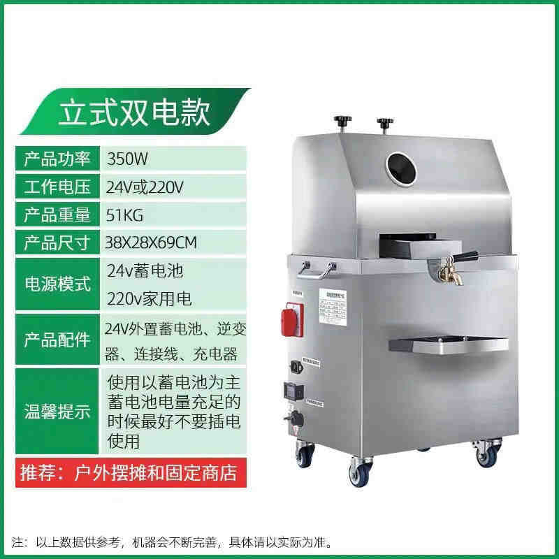 Commercial sugarcane juicer - stainless steel automatic electric tabletop sugarcane press machine - ideal for street vendors